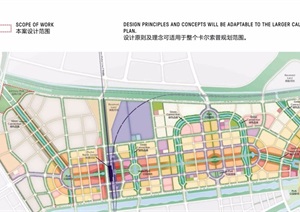 珠海高新区创新海岸城市景观概念设计pdf方案