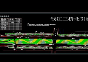 杭州钱江三桥桥底道路绿化cad全套施工图