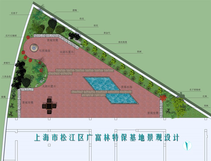 上海某区基地办公景观设计su模型及cad方案