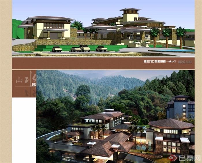 某三水江南新区酒店规划设计pdf方案