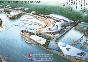 某国际游艇俱乐部景观规划概念pdf方案