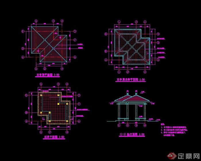 083] 双拼详细亭子设计cad施工图,图纸绘制详细完整,包含了平面图