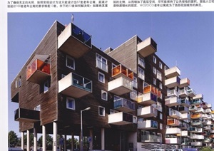 某现代世界当代养老院与老年公寓建筑pdf方案