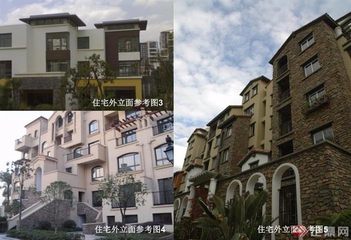 北京西山老年公寓项目定位pdf报告
