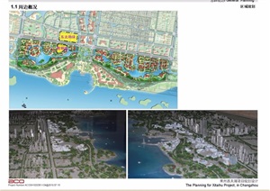 某现代风格西太湖住宅项目规划设计pdf方案