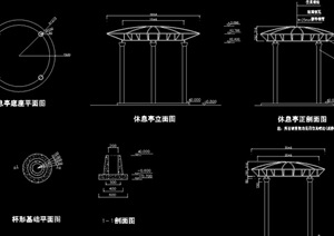 现代风格独特详细完整的休闲亭设计cad施工图