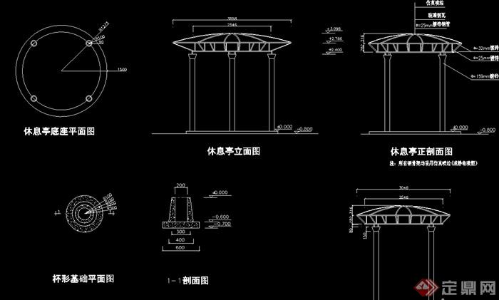 现代风格独特详细完整的休闲亭设计cad施工图