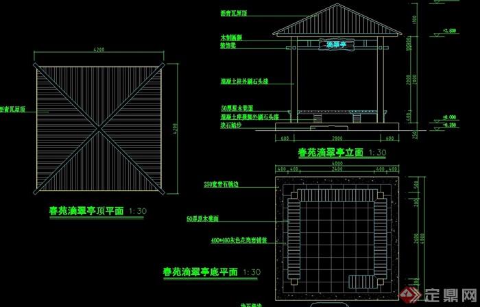 现代详细完整的亭子设计cad施工图