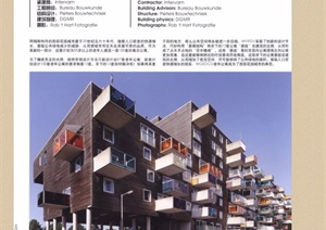 某世界养老院与老年公寓建筑设计pdf方案
