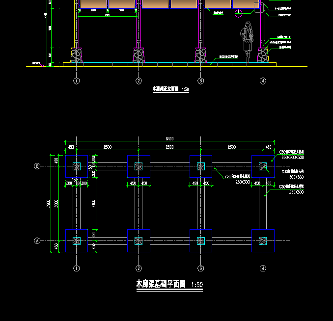 木廊架详细完整设计cad施工图