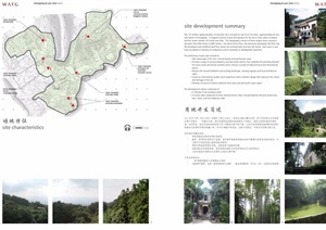 中式缙云山度假村详细景观设计pdf方案
