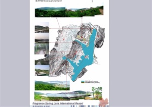 某湖国际度假村概念性规划设计ppt方案