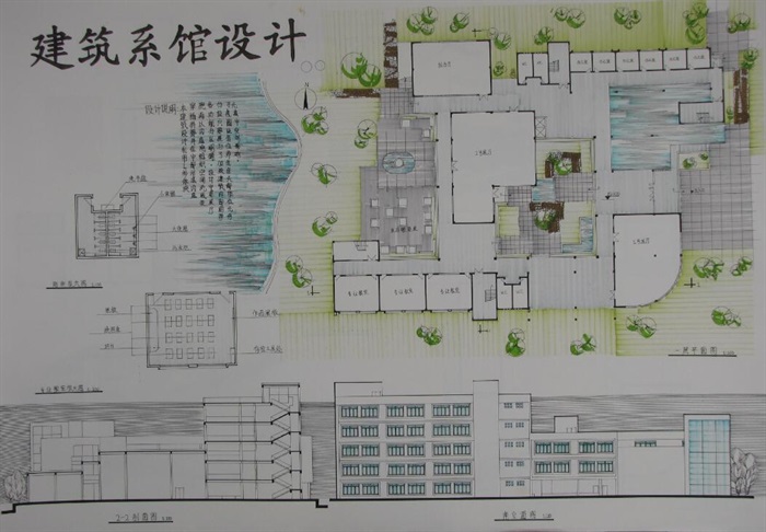 五层建筑系馆建筑设计方案（含CAD图SU模型及JPG格式手绘稿）-约13800平(8)