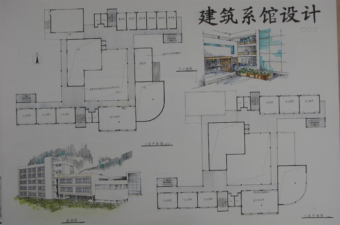 五层建筑系馆建筑设计方案（含CAD图SU模型及JPG格式手绘稿）-约13800平(9)