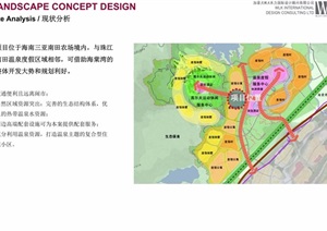 某温泉度假公寓概念方案设计pdf方案