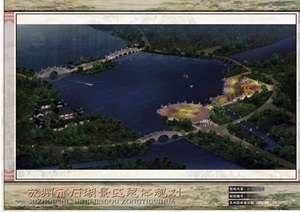 某市石湖景区总体规划设计jpg方案