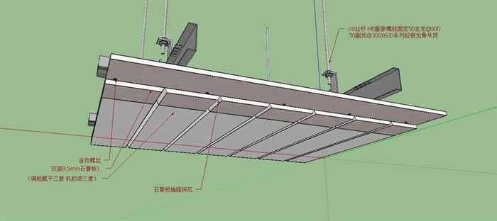 建筑吊顶材料饰面构造节点大样(3)