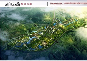 现代熊猫国际旅游度假区概念性规划ppt方案