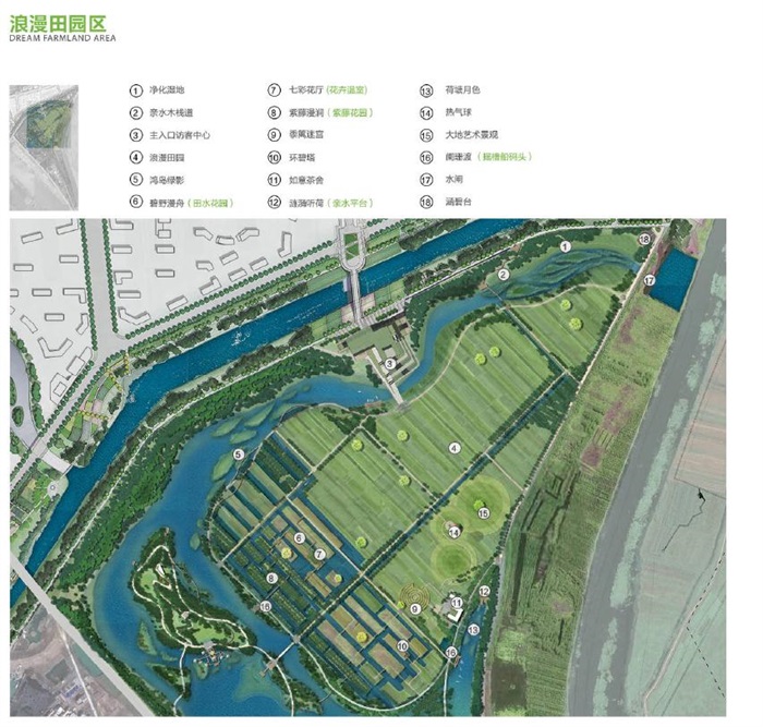 微山湖绿岛湿地田园区景观深化设计PDF方案