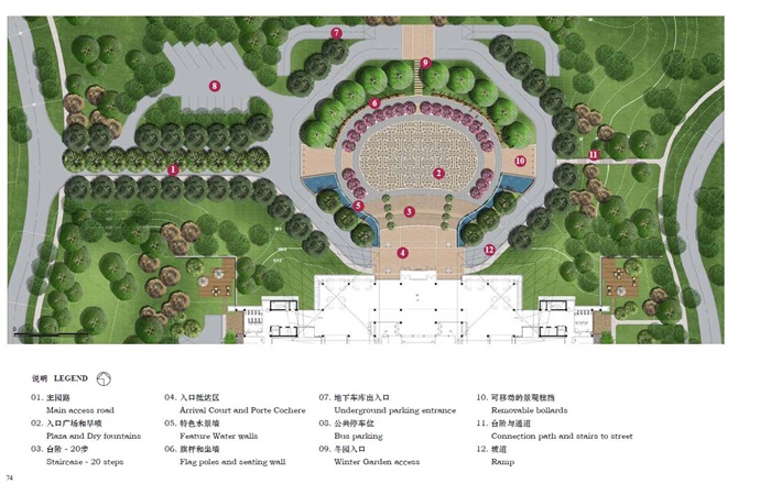 北京雁栖湖国际会都景观设计(10)
