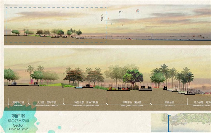 神州半岛第一湾示范区景观设计2013(2)