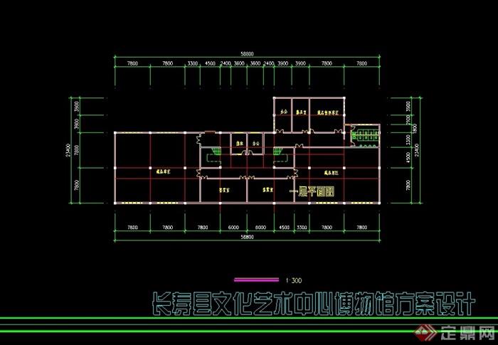 长寿县文化艺术中心博物馆方案设计cad方案
