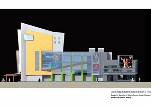 东四奥林匹克社区活动中心建筑设计cad方案及效果图