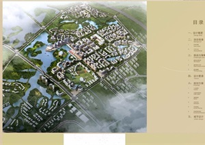 某狮山镇中心城区城市设计pdf方案