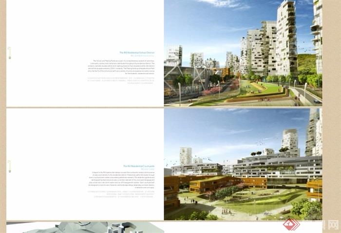 某混用居住区开发详细规划设计pdf方案