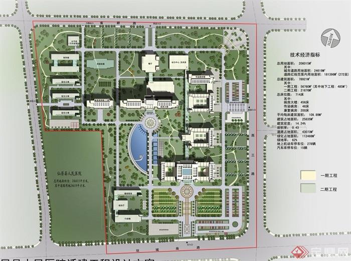 仙居医院详细建筑设计jpg方案及平面图