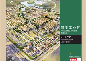 某现代76公顷居住区规划设计最终pdf文本