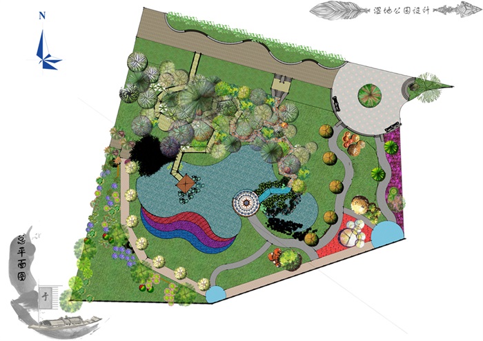 湿地公园景观规划设计