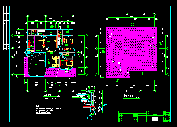 某二层带地下室别墅建筑结构施工图(5)