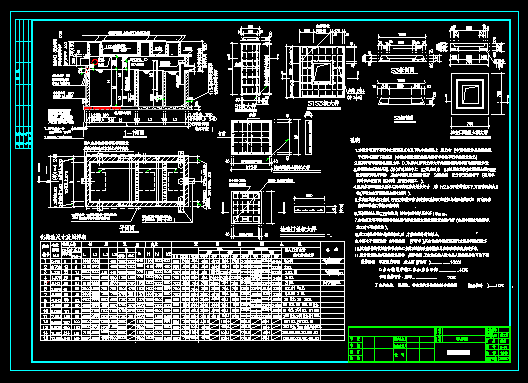 某二层带地下室别墅建筑结构施工图(8)