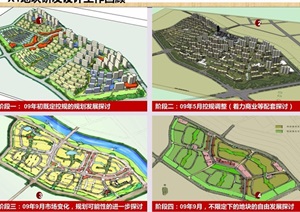 某住宅小区亦庄项目概念规划设计pdf方案