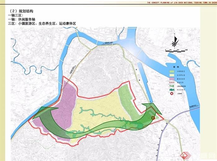 某成都市新津县金宸国际旅游小镇概念规划jpg方案