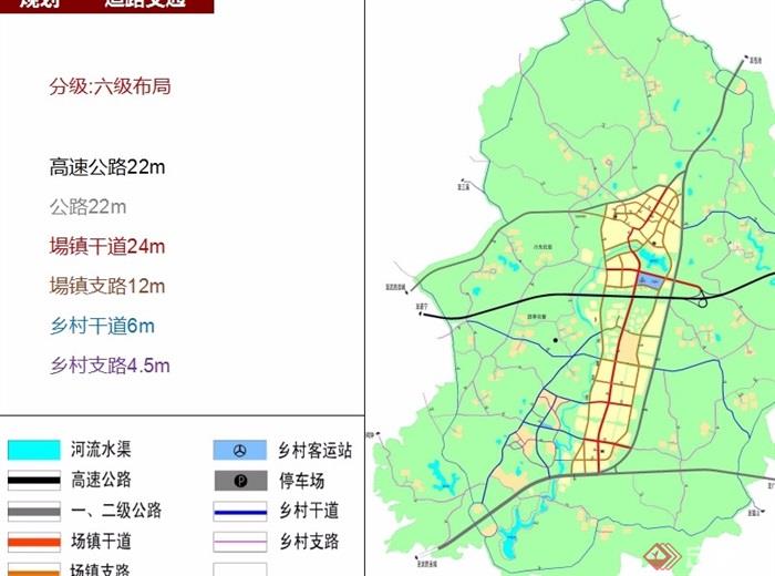 某县河东片区起步区飞龙-白坪组团发展规划设计ppt方案