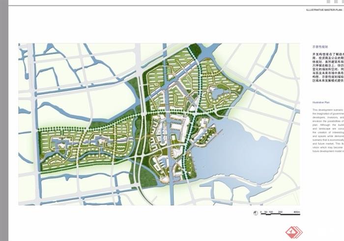 某朱家角城镇概念性总体规划pdf方案