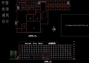 中型旅馆建筑设计方案图