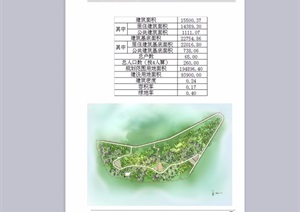 某镇永兴坞村规划设计ppt方案