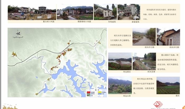 某县界首乡鳌山村美丽乡村建设规划pdf方案