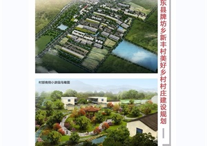 某详细肥东县美好乡村建设规划jpg方案