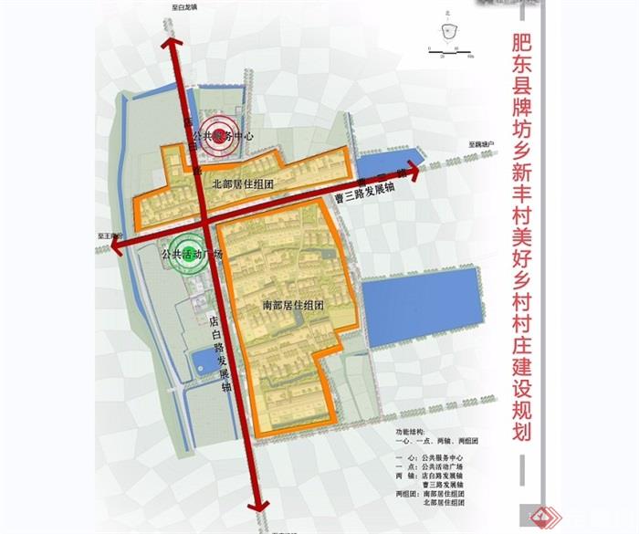 肥东浮槎山总体规划图片