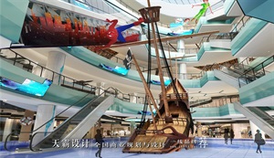 杭州G193生活购物中心设计：采用经典电影元素打造“一层一景”