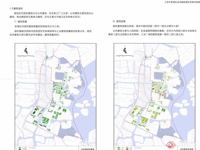 某详细青浦区金泽镇新镇区控制性详细规划设计pdf方案