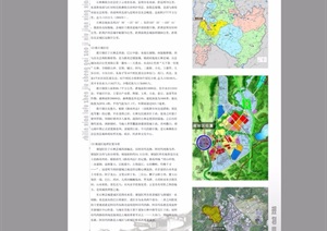 某县鹿阜旧城改造修建性详细规划pdf方案