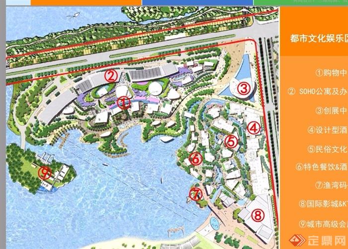 某现代华侨城欢乐海岸总体规划设计pdf方案[原创]