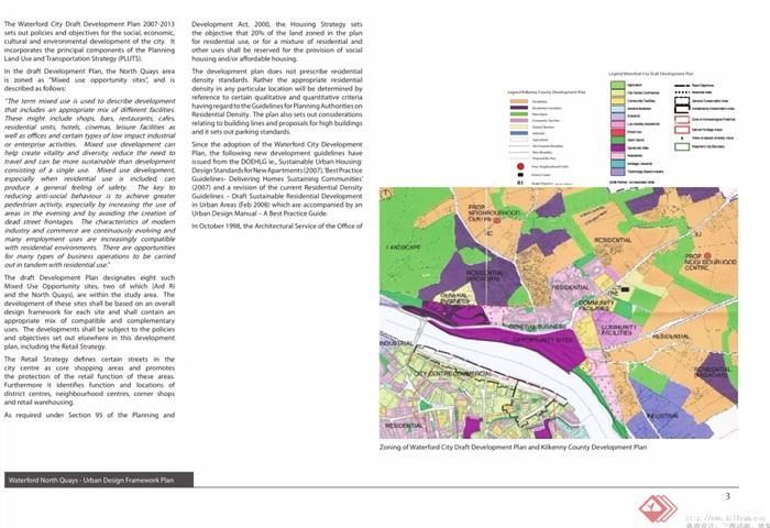 某现代风格详细北码头城市设计pdf方案