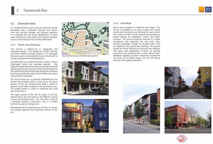 某现代风格详细北码头城市设计pdf方案