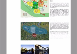 某详细的国家城市湿地公园总体概念规划设计pdf方案